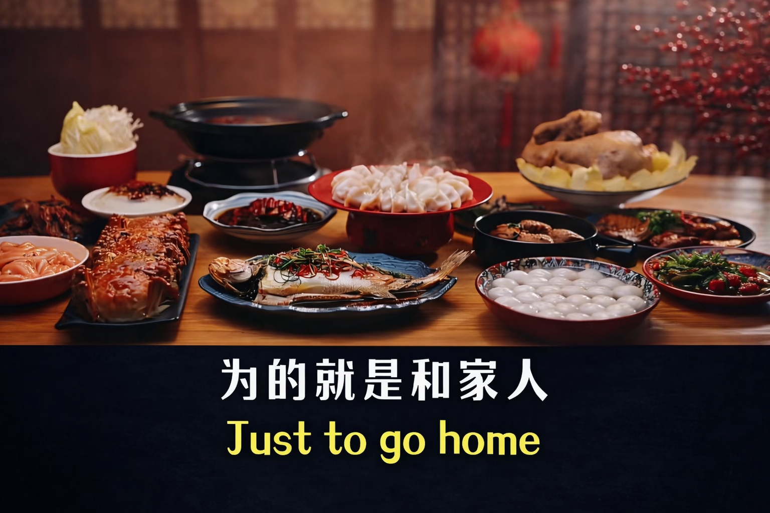 The New Year’s Eve Dinner