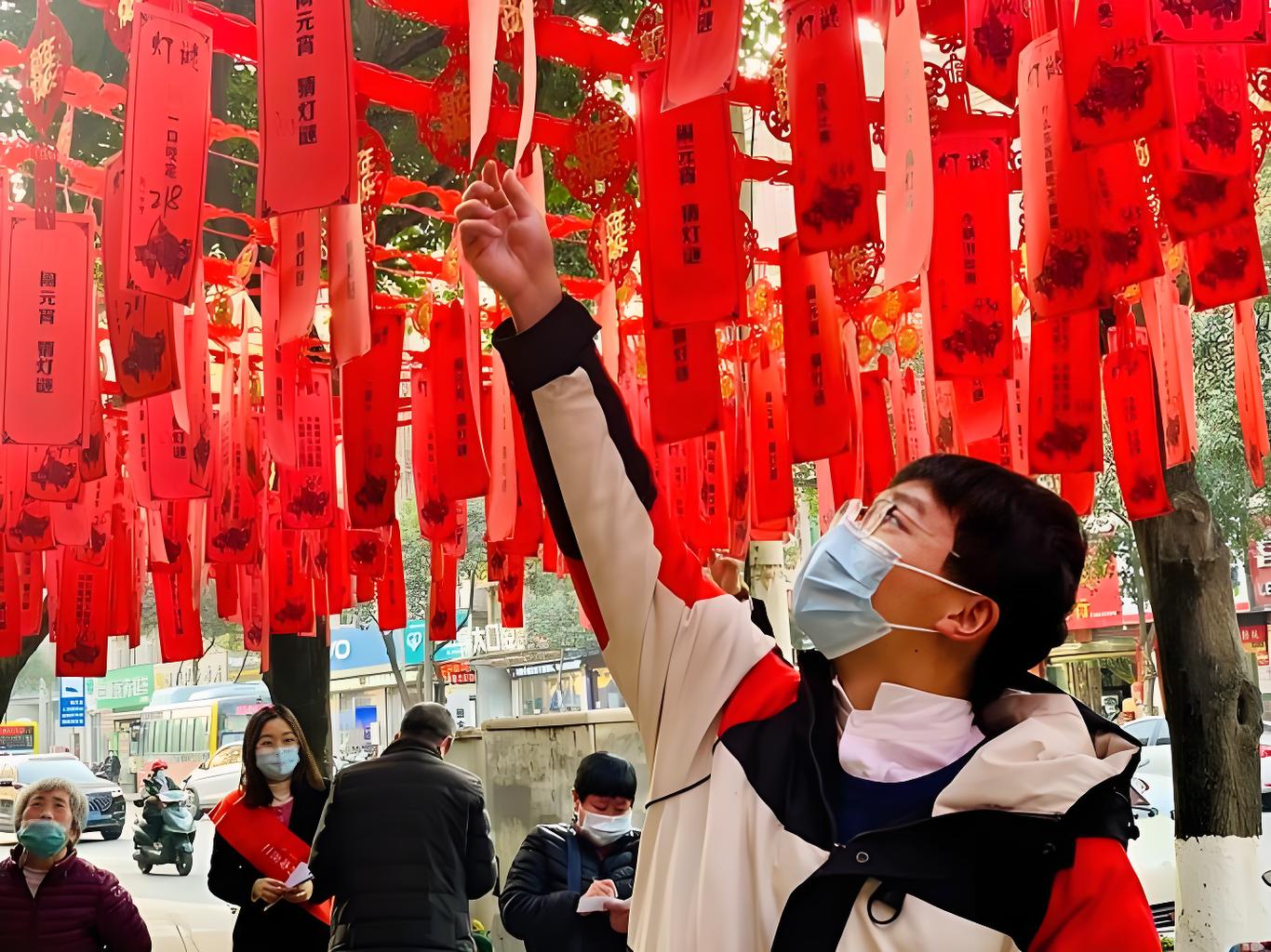 猜灯谜, Cāi Dēngmí